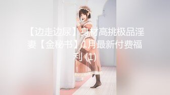 Onlyfans極品白虎網紅小姐姐NANA《癡女淫語系列》姐姐忍不住了想做色色的事情☀2K原版