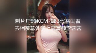 TWTP 大神潜入商场女厕全景偷拍多位美女嘘嘘第一季 (4)