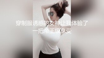 【小萝莉㊙️onlyfans】☀️downer6974☀️☛☛SM系博主 质量佳  女主私处看起来特别的粉嫩  经常打的女主一身淤青