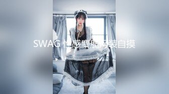 【新片速遞】 漂亮少妇 我也想拥有这样的老婆 她忙她的 我操我的 家务操逼两不误[68MB/MP4/00:58]