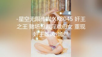 【新片速遞】&nbsp;&nbsp;水栀子 - 痴汉舔的如痴如醉，妹妹的仙女棒和蜜穴好好享受一下舌尖按摩。 [11M/MP4/01:53]