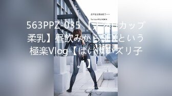 STP20200 浴足店极品白富美挑逗男技师求干 娇声嗲淫那种呻吟真是太美妙了 艹得喊爸爸 喊老公