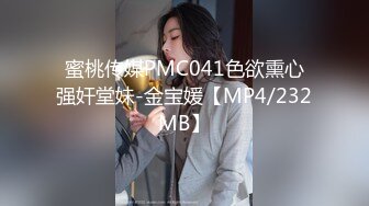 X推網紅少女-軟萌兔兔醬-收費視圖包,可愛學妹與老板壹起出差50P+1V