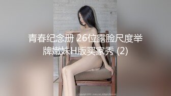 [2DF2] 约操粉嫩00后漂亮小姐姐，美乳翘臀配合默契，从进门到下播，[MP4/108MB][BT种子]