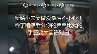 极品反差婊 神似林允儿的极品美人被短小鸡巴的炮友内射，这么短小能艹如此美人，羡慕嫉妒呀！