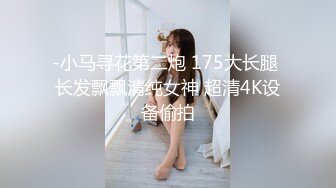 铃木君 兄妹乱伦 发现妹妹的秘密 睡梦中被含住肉棒