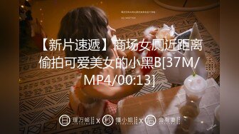 [MP4/ 694M]&nbsp;&nbsp;甜美骚骚小妞和小男友居家操逼，短裙骑在身上抽插，搞一会自己拿道具自慰