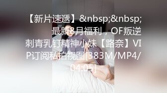 蜜桃传媒PMS004变态医师EP3美女病患的沦陷