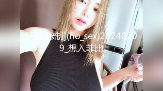 [MP4]极品乳神巨乳一日店长《乐乐》和变态男粉丝灵魂互换兴奋达到顶点绝顶高潮