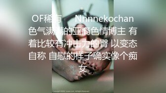 极品美乳尤物 【空姐非非】肉棒狂插滋尿白浆拉丝 揉奶自慰诱惑 更新至6月最新【80v】 (59)