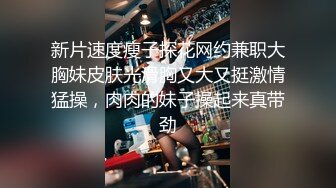 [MP4/ 318M] 新片速递 探花老王酒店3000约操18岁良家学生妹，进入的瞬间不停喊疼