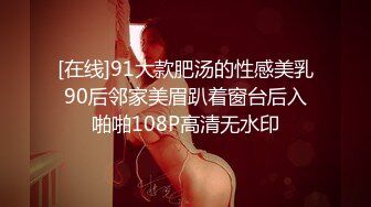 91KK哥作品番号S01E09极品美巨乳网红夏小美无码露脸完整版