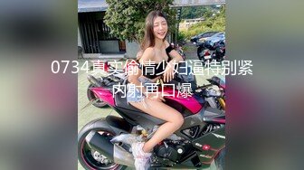 03年女仆母狗喜欢被删耳光含着手指是真骚全程高能