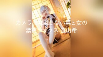 MDX-0238-03_時間停止器_強制中出兄弟女友官网顾桃桃