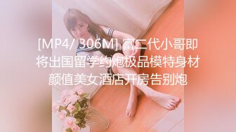 [MP4]STP25635 大圈高端，大长腿甜美靓女，抽根烟继续第二炮，侧入猛操，大屁股上位骑坐，持续输出 VIP2209