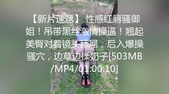 【MP4】[国产]XKVP020 淫荡骚妈爱上儿子主动献身 儿子胯下疯狂索取