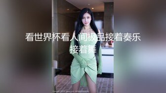 深圳约到的白嫩少妇后续