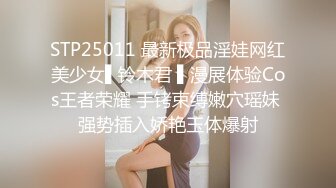 【超顶 情趣诱惑】啵啵小兔 吊带丝袜情趣睡衣美妙身材尤物 吸吮蜜穴媚眼拉丝 超深后入极限顶宫抽送 爆射高潮