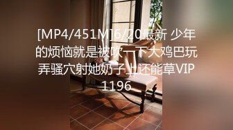 [HD/0.9G] 2024-11-01 香蕉秀XJX-209趁大嫂不在家女主播色诱老板