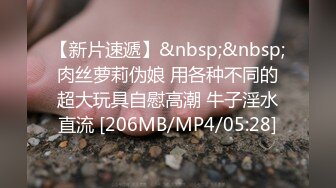 STP32419 蜜桃影像传媒 PME110 病人用大屌帮医师看诊 米欧