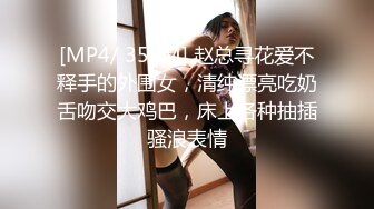 [MP4]今晚约了个花裙妹子穿上黑丝撕裆口交舔弄骑乘后入猛操呻吟