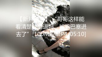 《换妻探花》单男约操小夫妻3P，