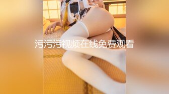 【AI画质增强】极品国模 美婷 (日月阿珍、风鸟陈雯媛)又称小赵丽颖，写真 裸舞