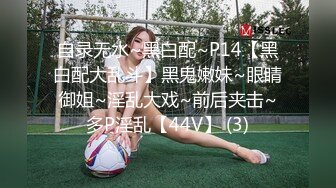 19岁眼镜学生妹极品反差婊乖乖女脱光了释放