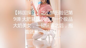 STP24802 【有点像混血粉嫩美妞】新买道具试用，无毛小穴，假屌爆菊花，双洞齐插，按摩器震动一脸享受，手指扣入娇喘