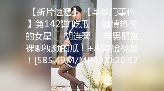 STP29800 ?绝顶女神? 女王范大长腿黑丝骚货御姐▌美杜莎 ▌巨乳模特与摄影师的情色缠绵 女上位实力坐桩 狂肏蜜穴爆射淫臀