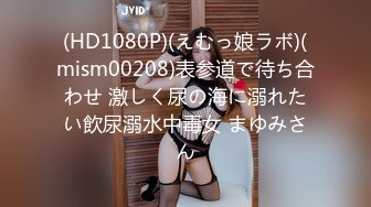 眼镜富二代重金约啪高颜值网红美少女超惹火的内裤太诱人激情69轻SM肉棒进去抽送几下就淫水泛滥