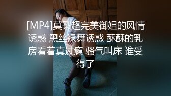 《精品?推薦》喜歡自慰的反差婊極品蜜桃臀M娘自拍不雅視圖，露出炮機SP捆綁被炮友搞的淫水聲清脆