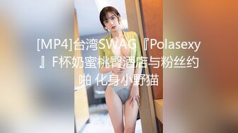 蜜桃影像PME255表姐跟我的不伦关系