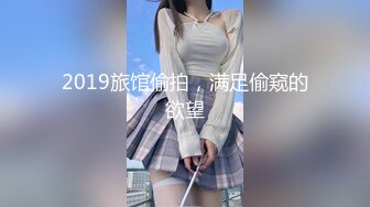 性宠S级美女保险员罗颖-性爱保单