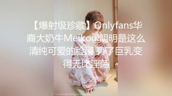 PMS002-EP2 蜜桃影像傳媒 女仆咖啡廳 EP2.出發 孟若羽 雷夢娜