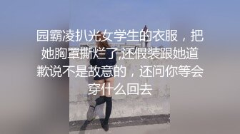 我上了科室裏怀孕的少妇