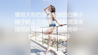 [抖音网红③]抖音网红 吖弟过险浪 帅撸第一弹