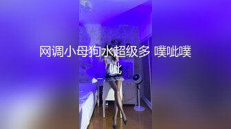 [MP4/2.04G]最近抓的紧.会所开不了门,旗下女技师纷纷开值播兼职,衆多妹子一览无余,场面太疯狂