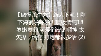 杏吧原版 元宵节巨献 逃婚新娘 女儿倔强逃婚 母亲激情补位 1080P高清版