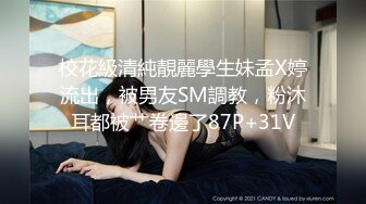 [MP4/ 609M] 双飞漂亮美女 一字马操逼 骚水狂喷 妹子身材都不错 鲍鱼肥嫩 奶子哗哗