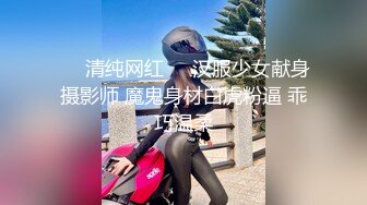 【青春無敵】金主高價定制推特極品長腿骨感美白皙女神『檸檬汽水』私拍～各種代表性裸舞私處展示～高清原版 (8)