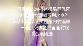 大像传媒之性感女帝反覆挑逗男優