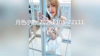 【露脸女神重磅核弹】超反差网红女神『欲梦』最新付费私拍 黑丝豪乳 玩穴呻吟 终极诱惑超骚 第二弹