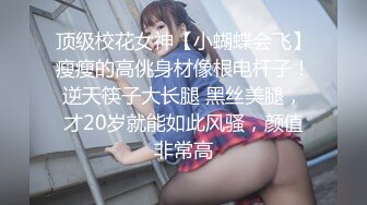 2023网红女神和炮友没羞没臊的性爱合集【真真】简直就是个完美炮架！肤白貌美，胸大逼粉 (4)