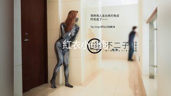 百度云泄密》平时一本正经的美女同事周末换上黑丝和男友啪啪视频被曝光