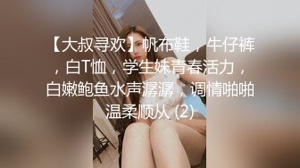 ❤️√性感牛仔黑丝美腿 你们对牛仔黑丝有没有抵抗力呢？身材太棒了，关键是腰上有力量，阴道裹着鸡巴