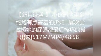 [MP4]白色西装甜美妹子啪啪口交摸逼上位骑坐抽插大力猛操