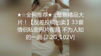 [MP4/ 1.86M] 麻花辫新人下海妹妹！被炮友蹂躏！埋头大屌深喉，爆操无毛骚穴，骑乘位猛顶肥臀