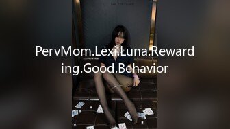 PervMom.Lexi.Luna.Rewarding.Good.Behavior