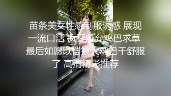 豹纹苗条身材犹如女人一样的风韵和猛男相互深喉吃JJ你操完我菊花在被干自己屁眼一起爽